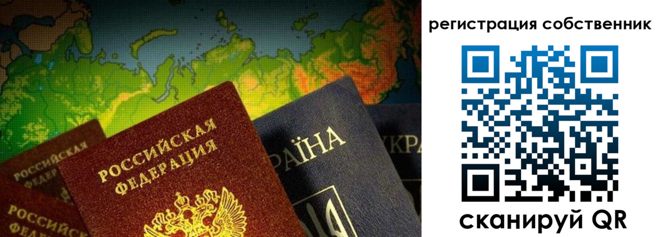 прописка ребенка в Ставропольском крае