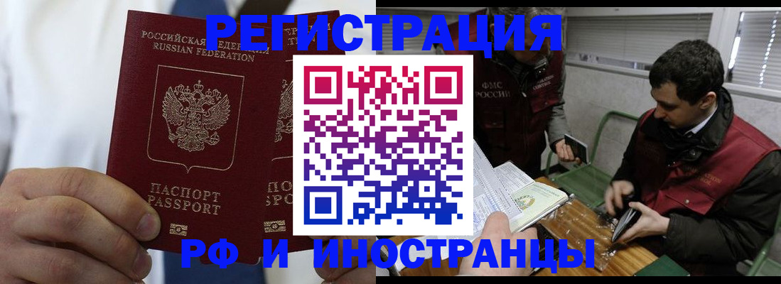 форма 3 в Ставропольском крае